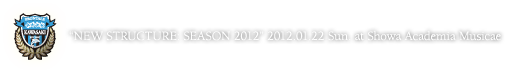 "JUNINHO GOODBYE CEREMONY" 2011.12.06 Tue. at Todoroki Athletic Stadium